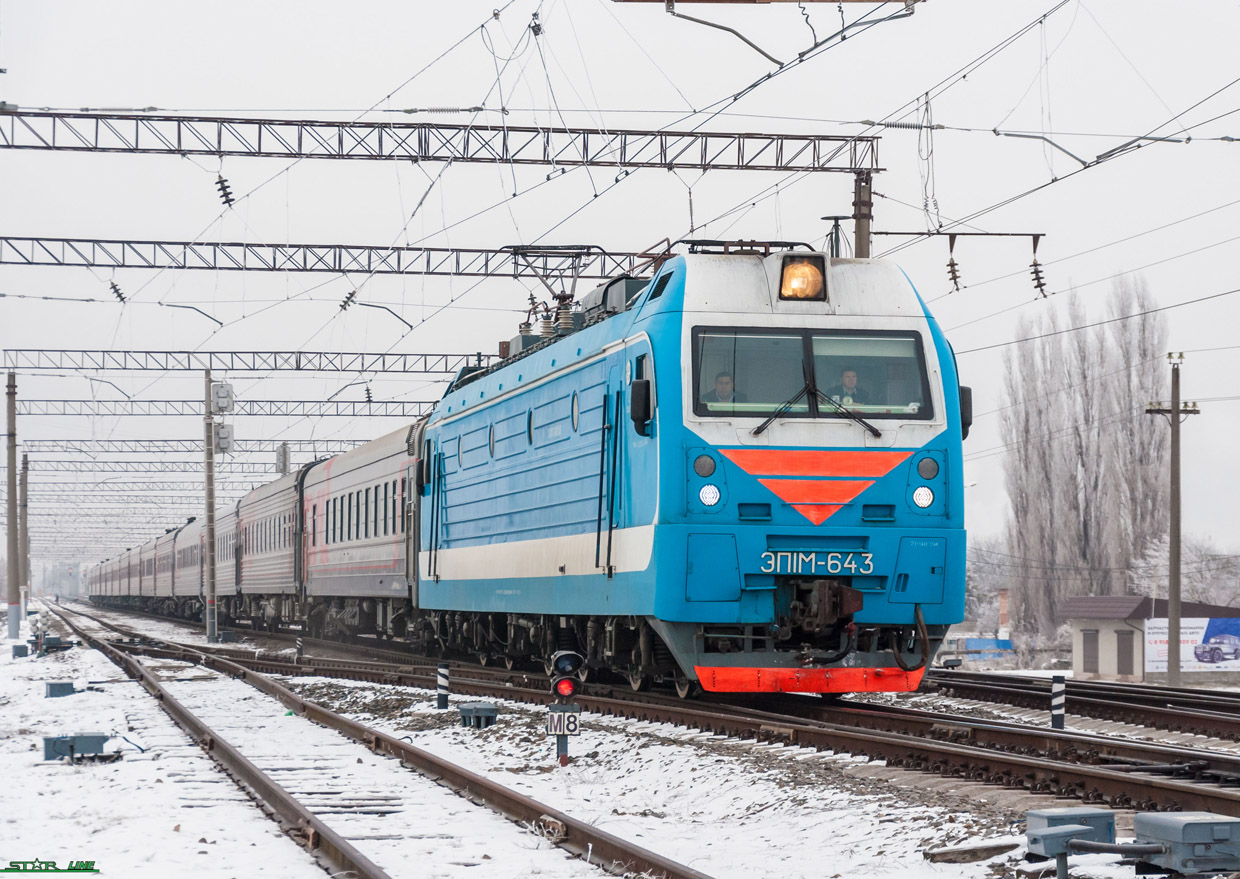 Поезд астрахань ростов на дону расписание