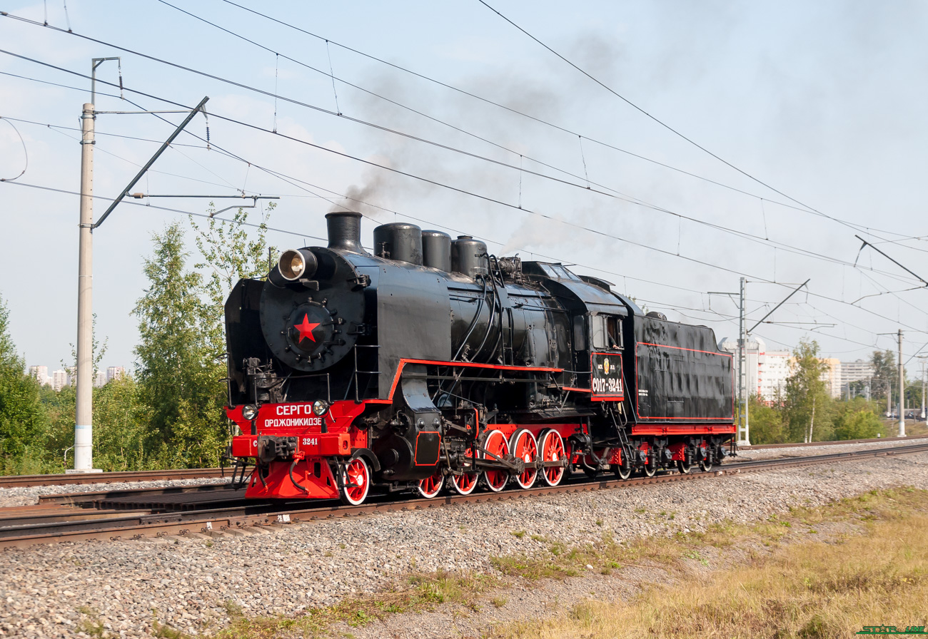СО17-3241; Moskovska željeznica — The 6th International Rail Salon EXPO 1520