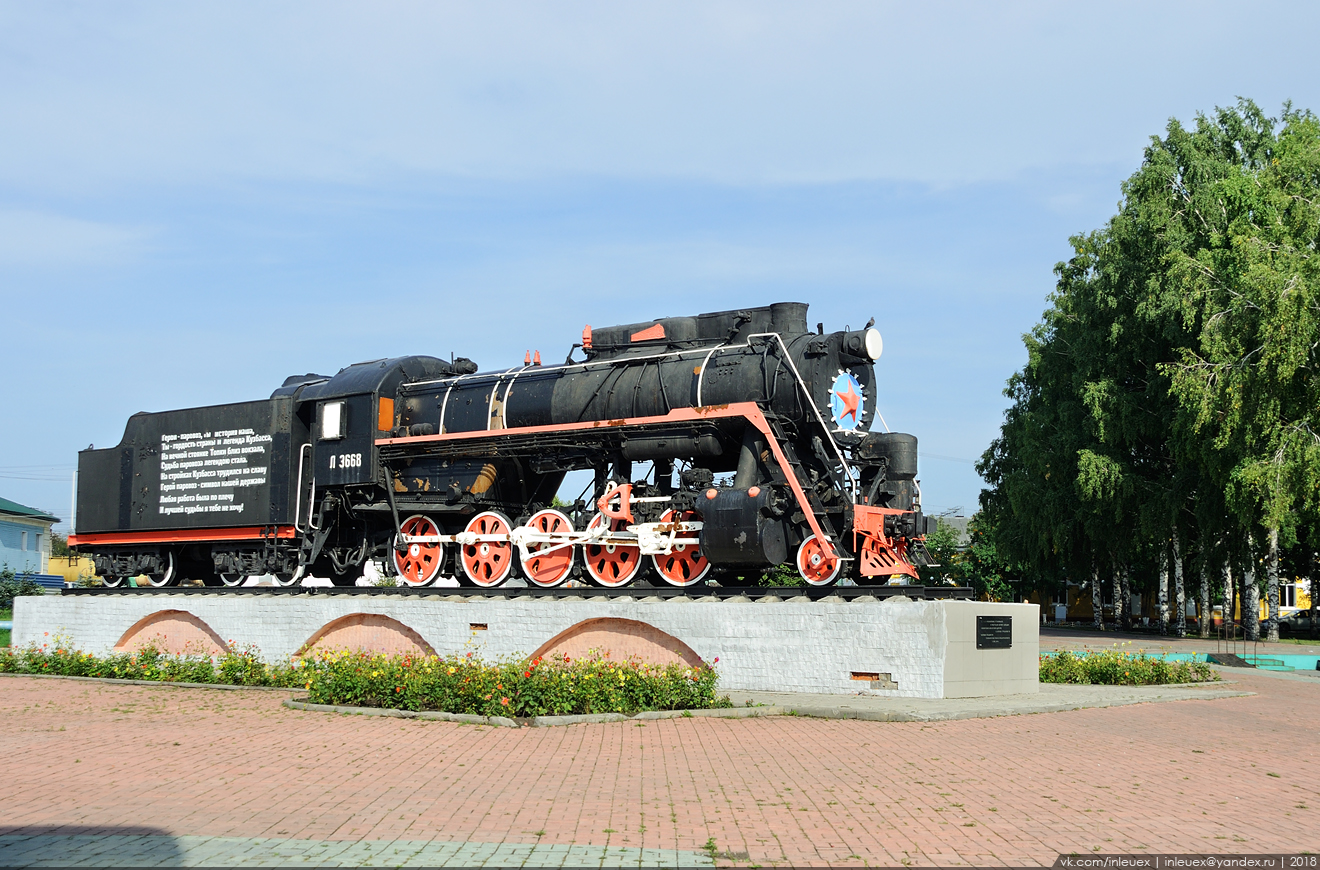 Л-3640; Zapadnosibirska željeznica — Monuments