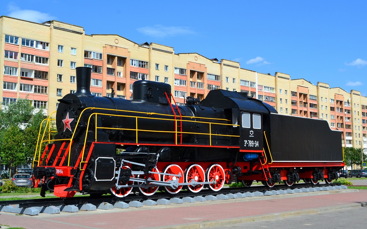 Эр789-94