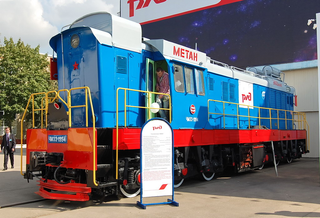 ЧМЭ3-1994; Moscow Railway — The 2nd International Rail Salon EXPO 1520
