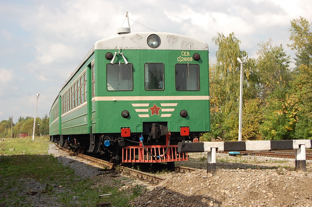 Ср3-1668; Московская железная дорога — II Международный железнодорожный салон "ЭКСПО 1520" 2009