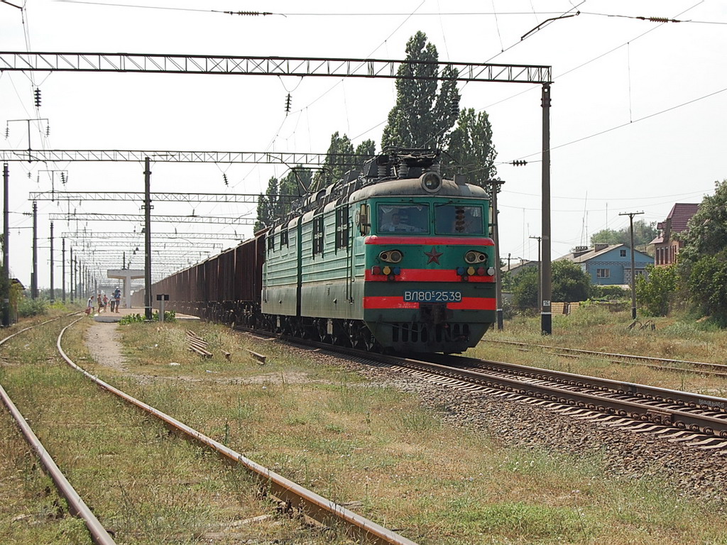 ВЛ80С-2539