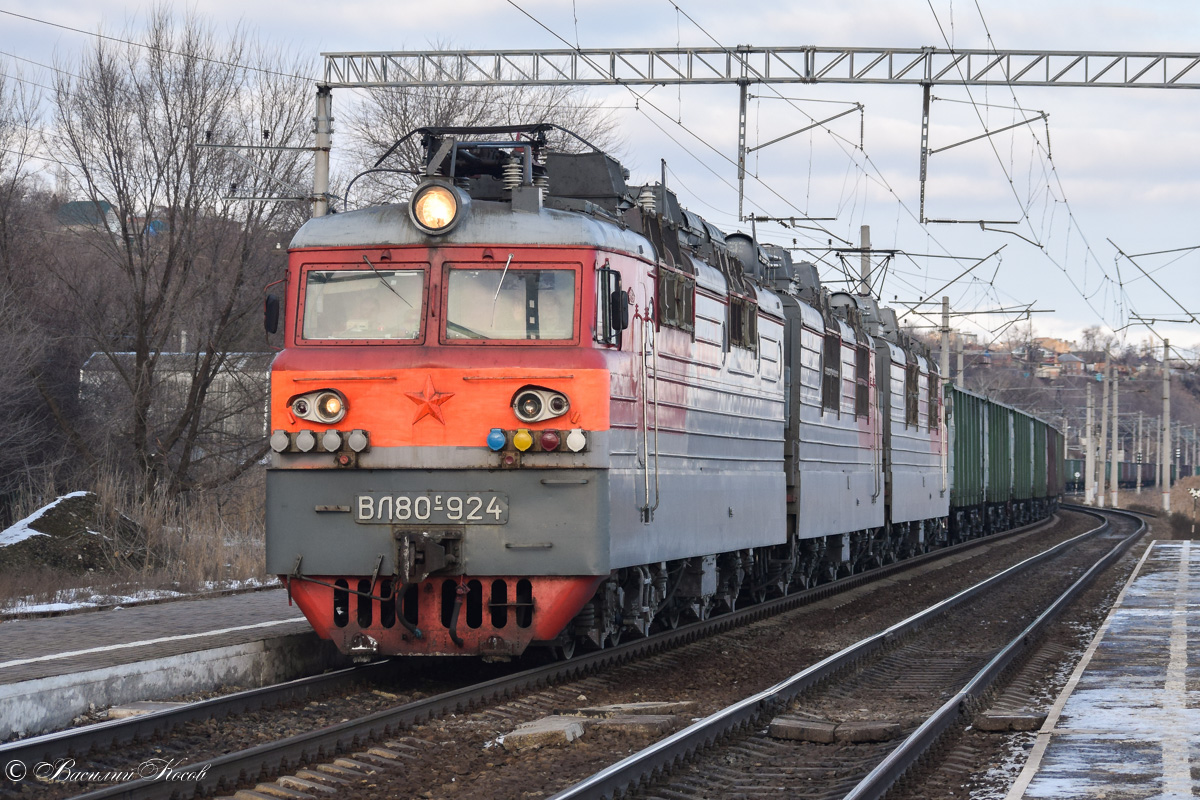 ВЛ80С-924