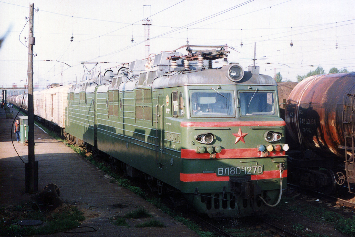 ВЛ80С-1270