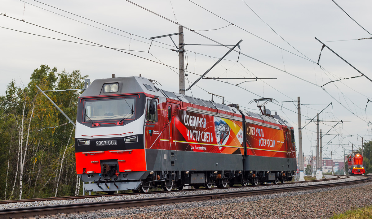 2ЭС7-001; Московская железная дорога — V Международный железнодорожный салон "ЭКСПО 1520" 2015
