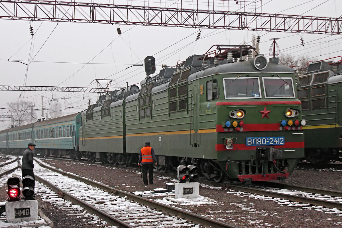 ВЛ80С-2412