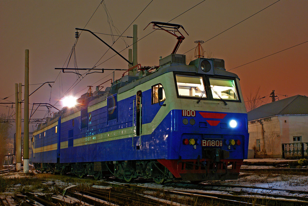 ВЛ80ТК-1100