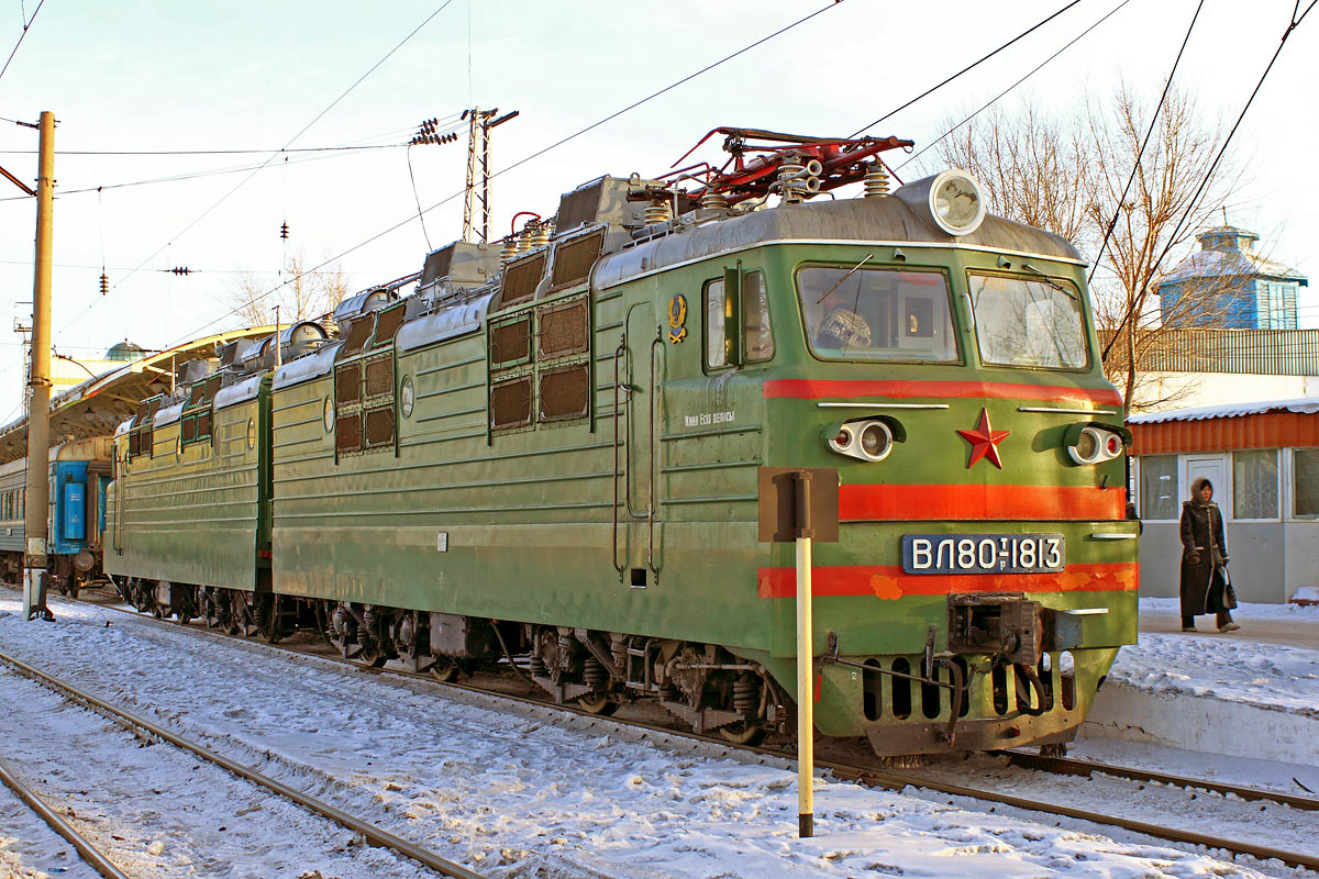 ВЛ80Т-1813