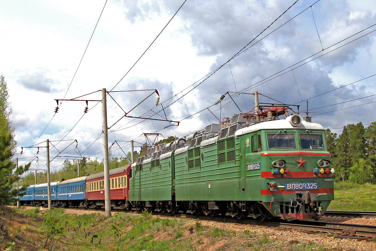 ВЛ80С-1325