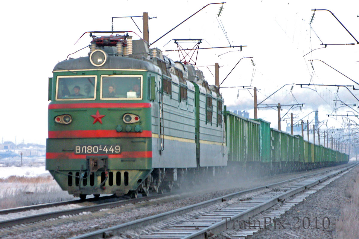 ВЛ80С-449