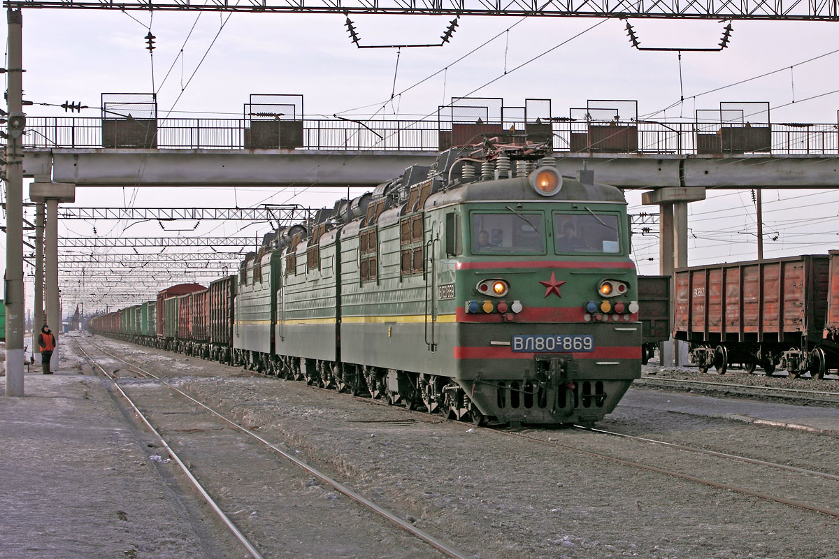 ВЛ80С-869