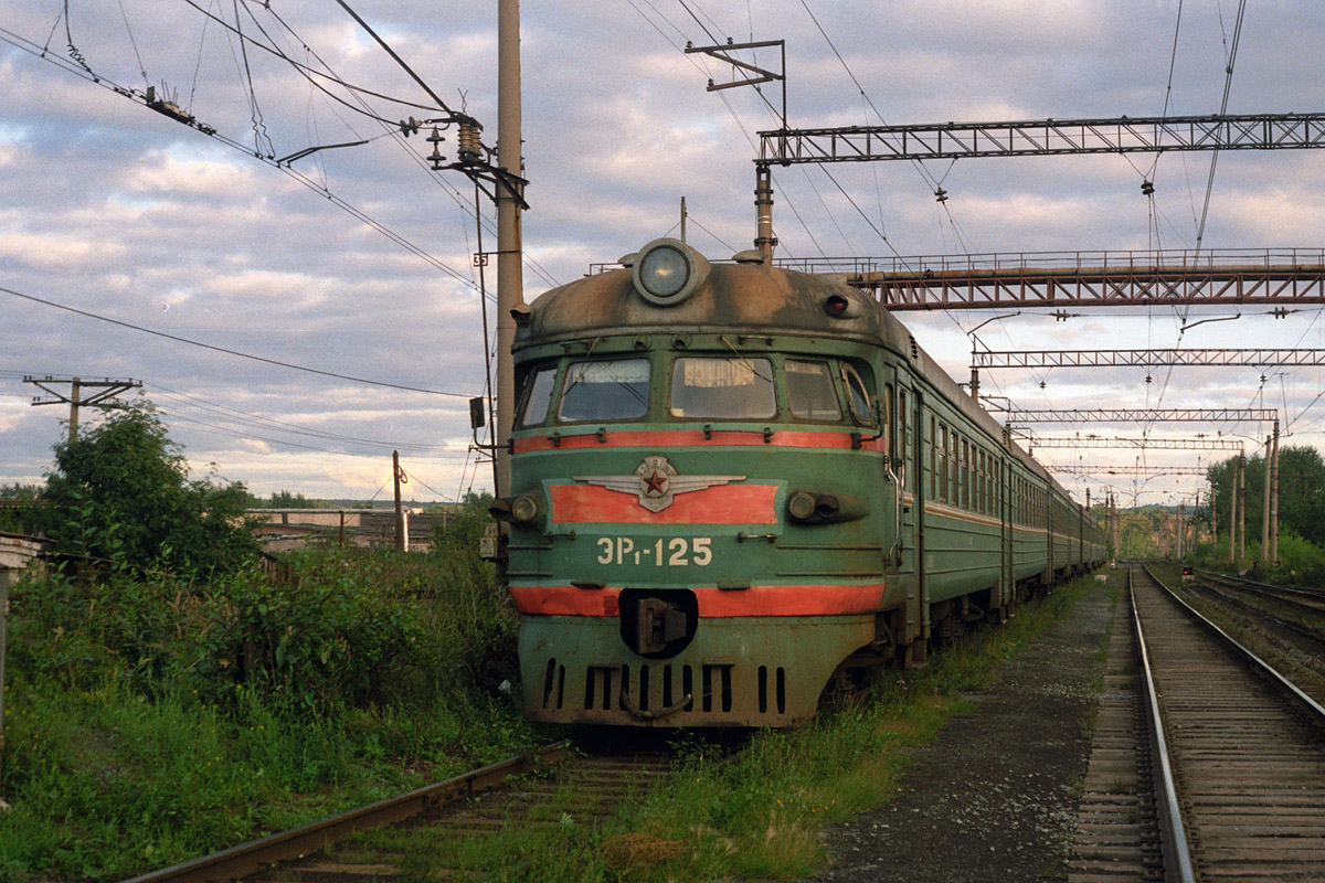 ЭР1-125