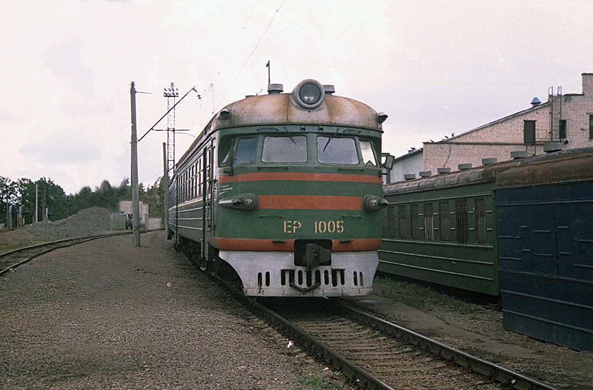 ЭР2-1005