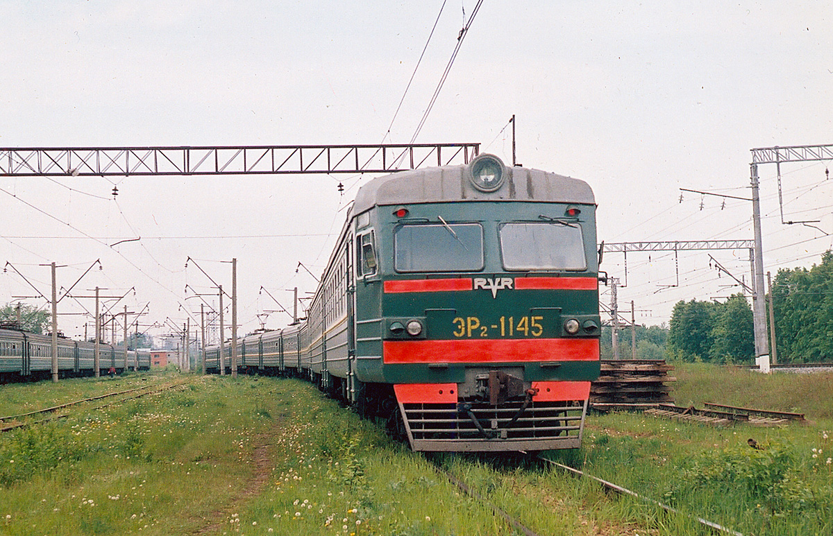 ЭР2-1145