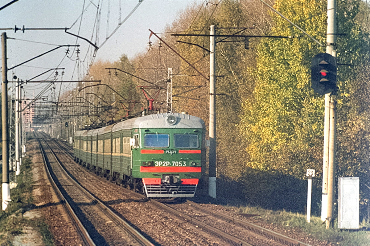 ЭР2Р-7053
