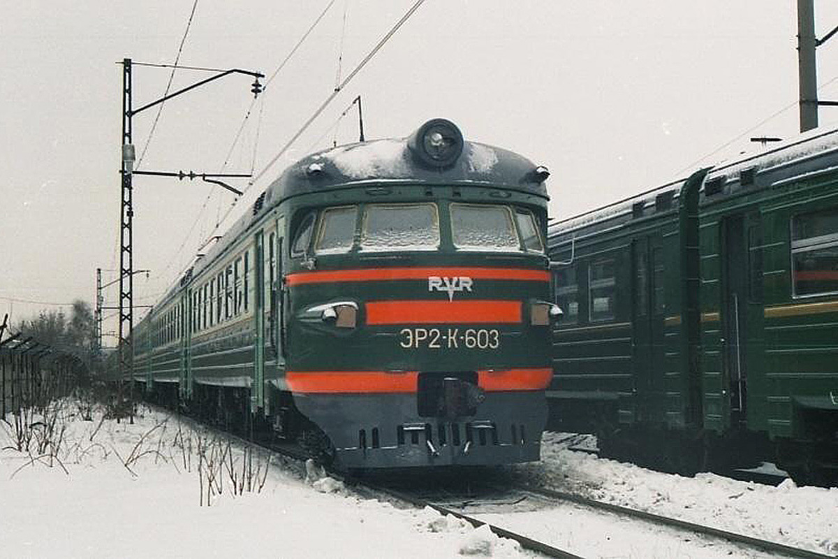 ЭР2К-603