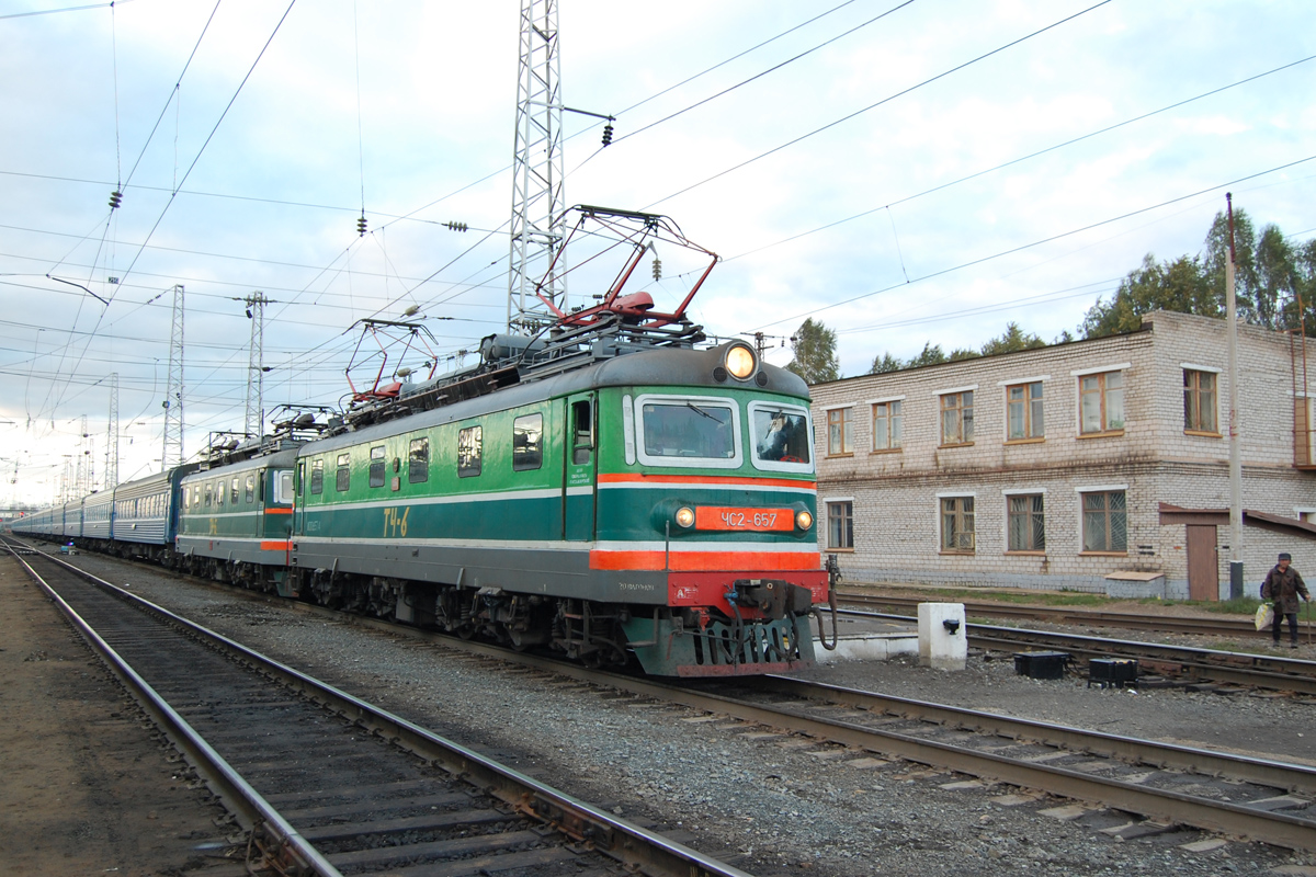 ЧС2-657