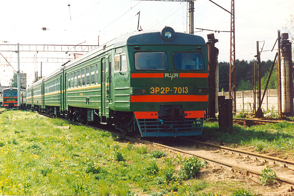 ЭР2Р-7013