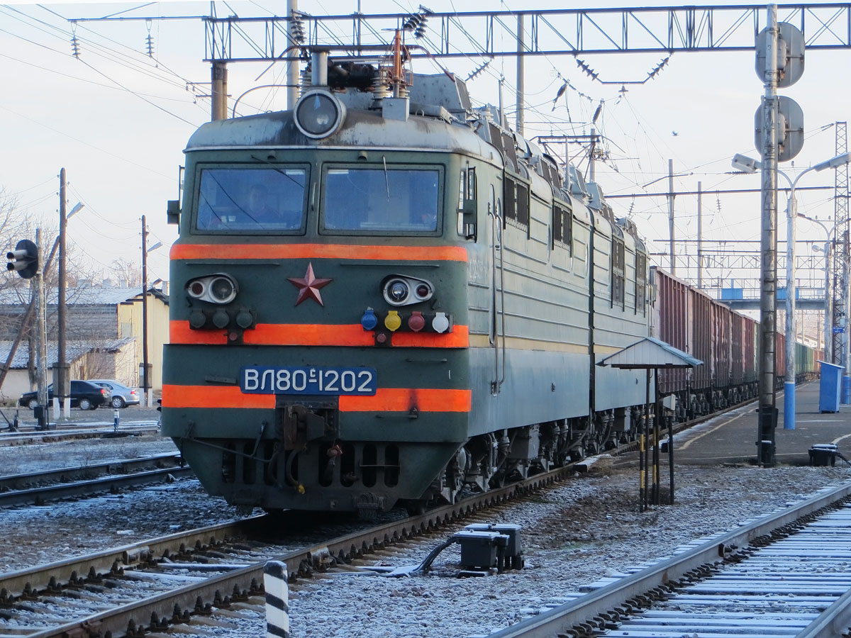 ВЛ80С-1202