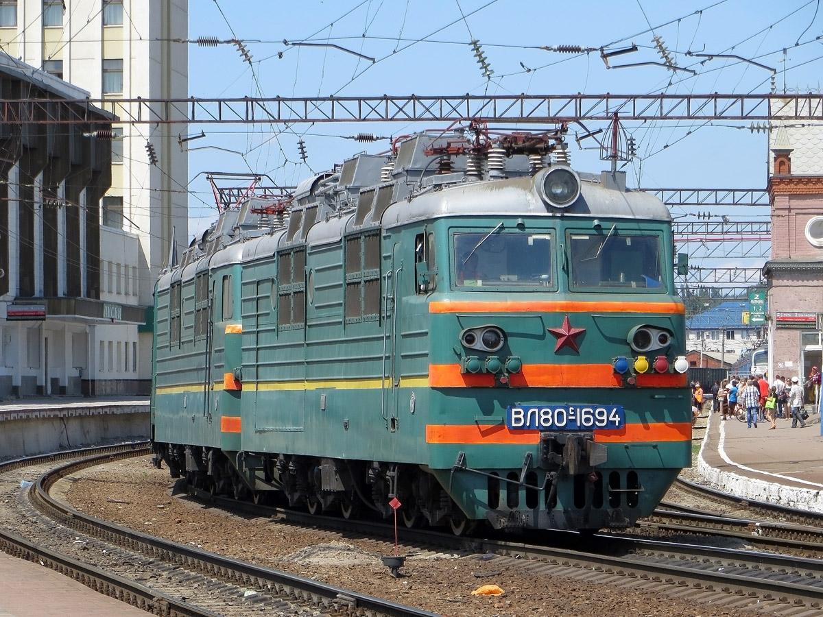 ВЛ80С-1694