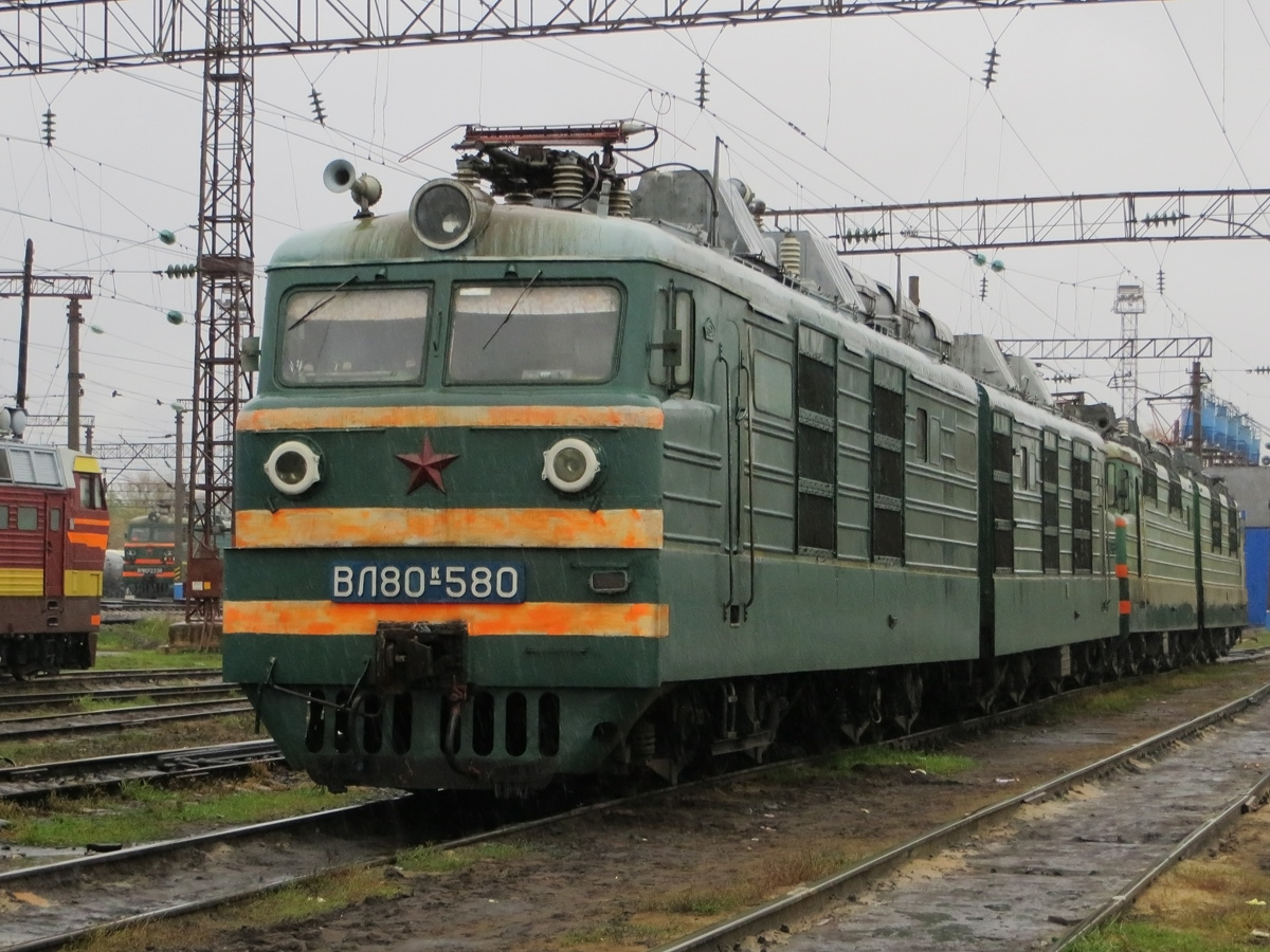 ВЛ80К-580