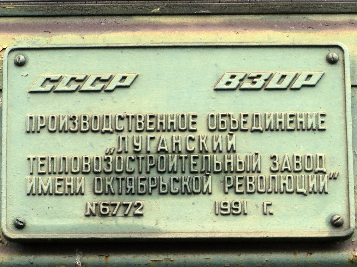 ДМ62-1833