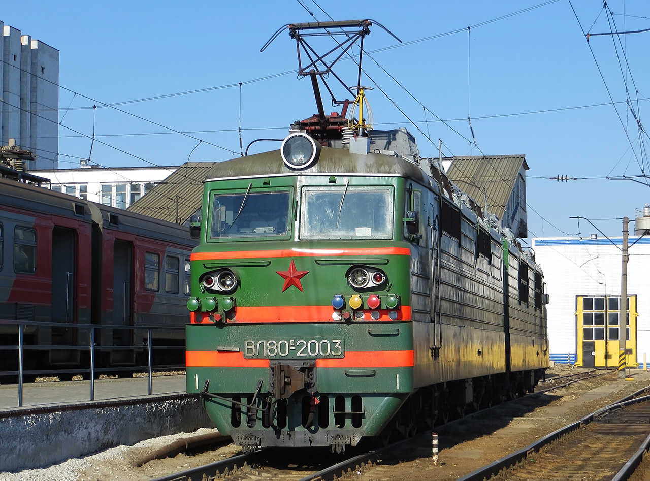 ВЛ80С-2003