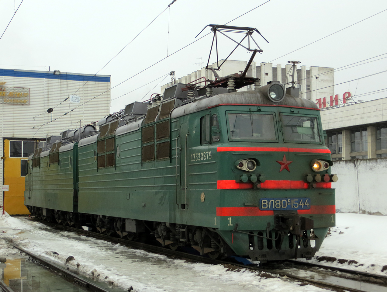 ВЛ80С-1544