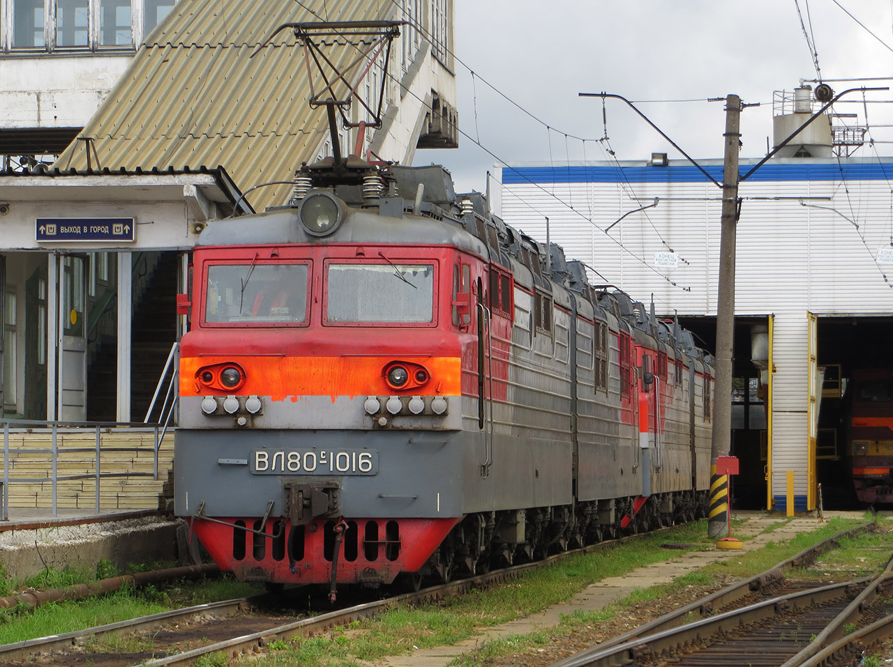 ВЛ80С-1016