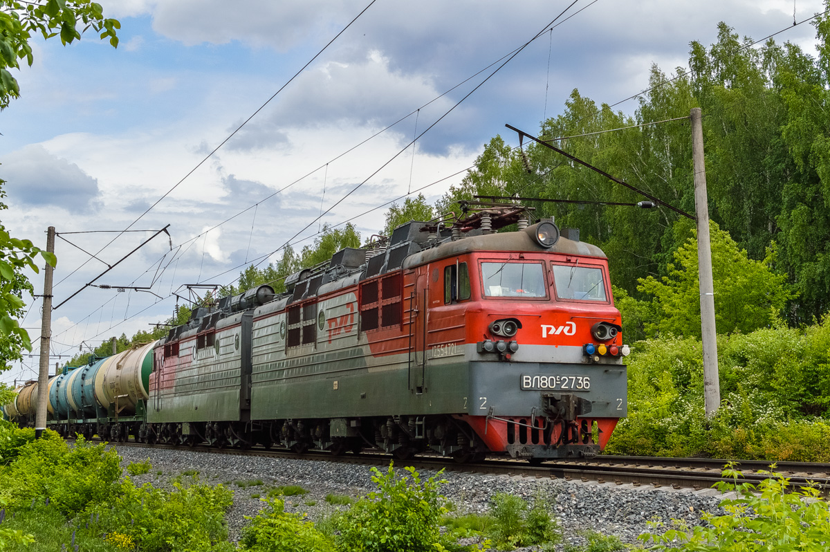 ВЛ80С-2736