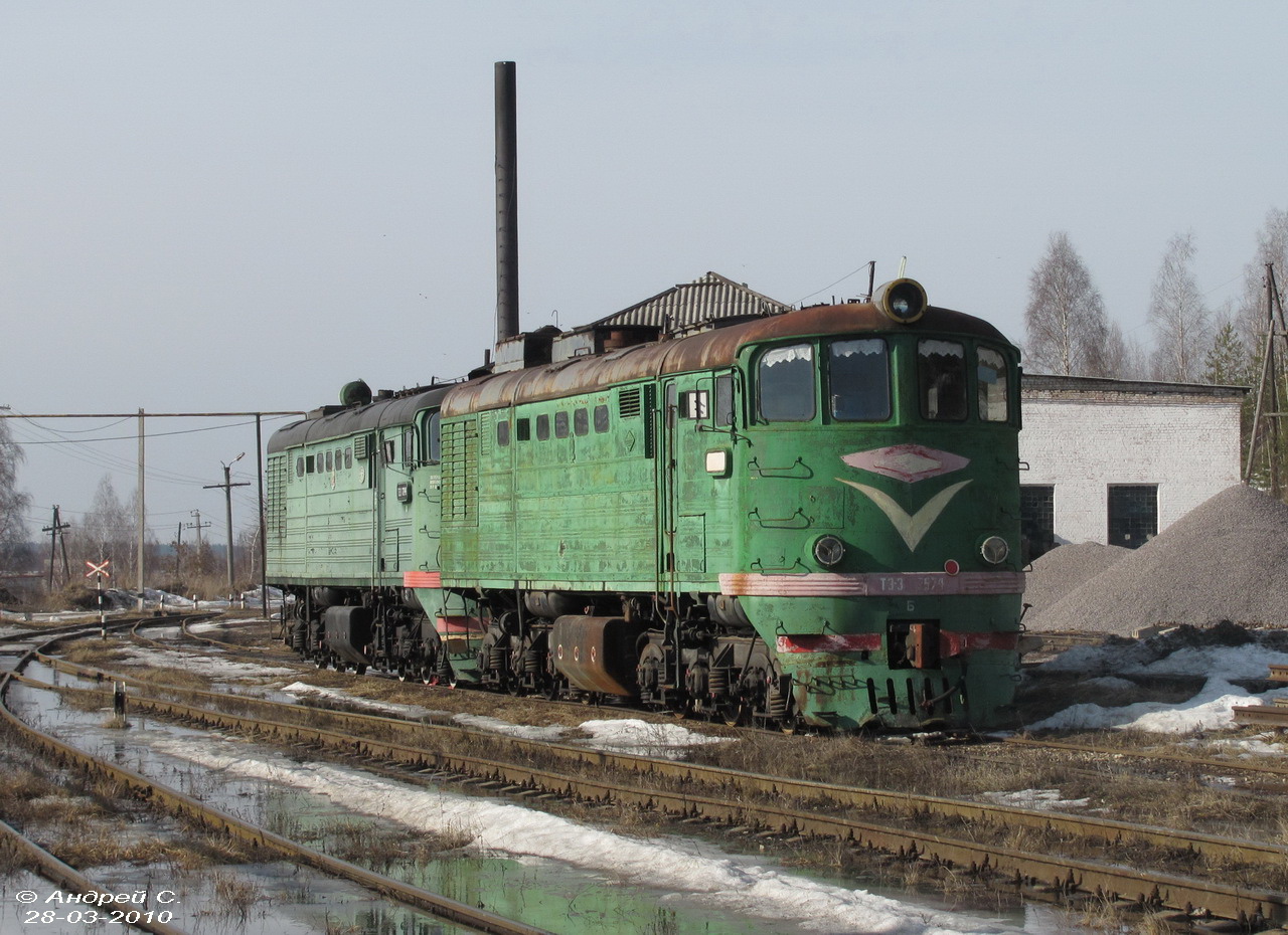 ТЭ3-7574