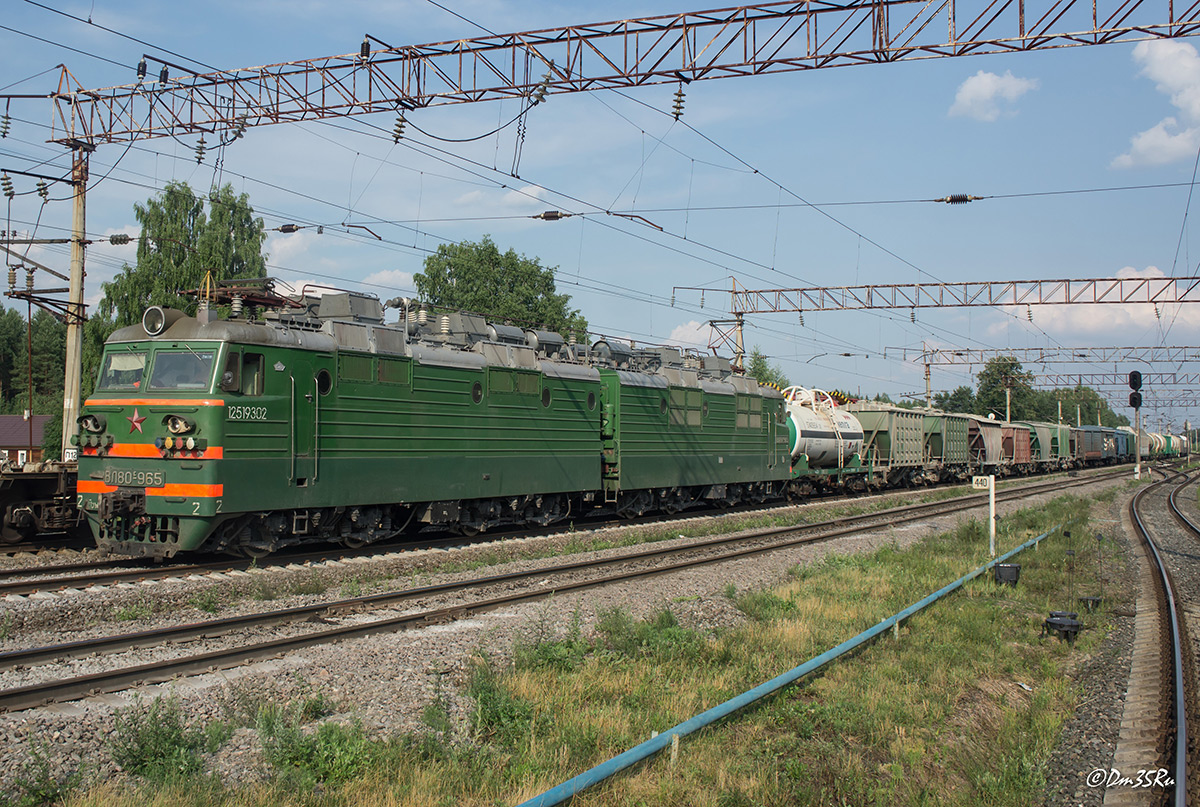 ВЛ80С-965