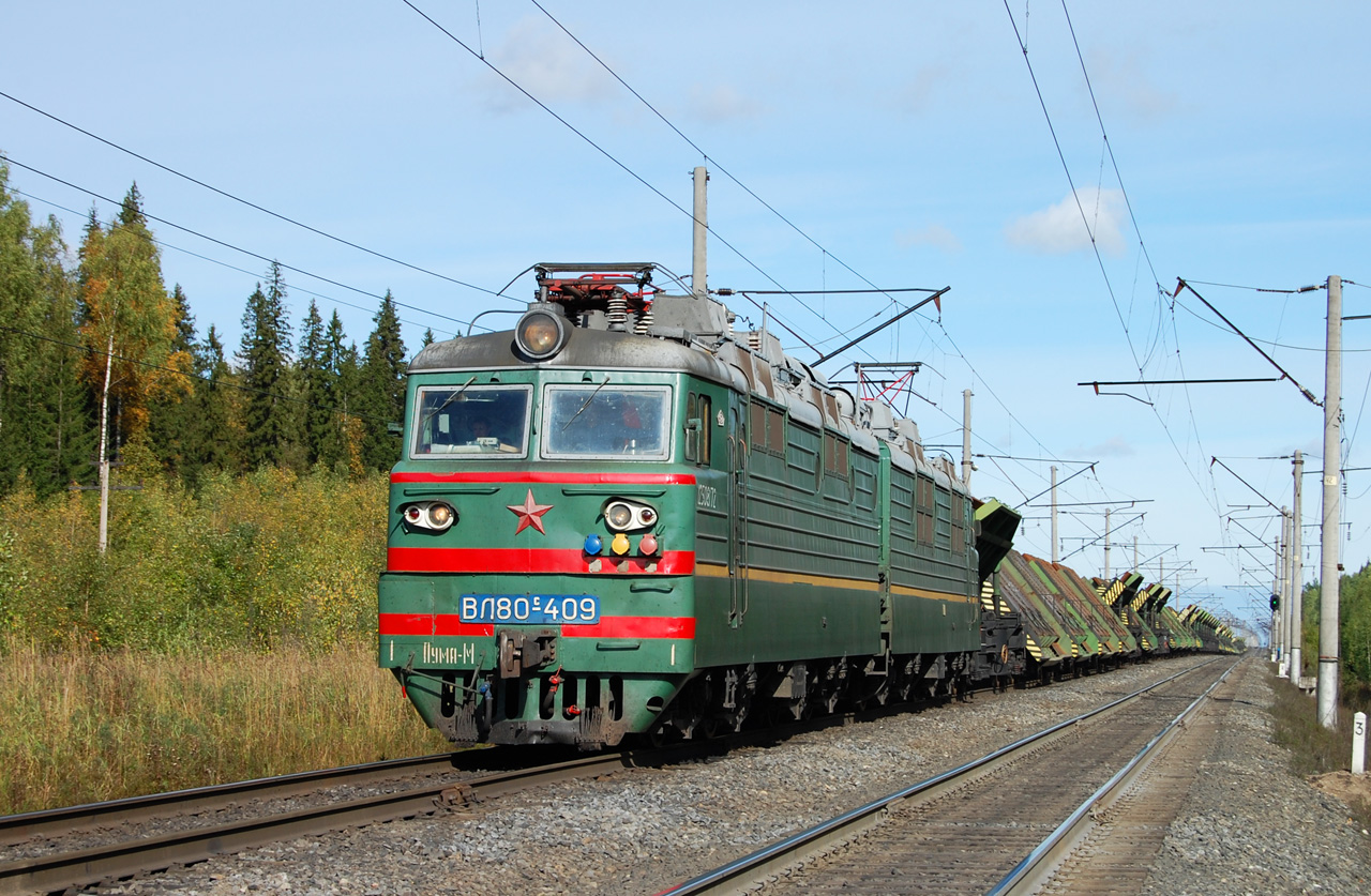 ВЛ80С-409