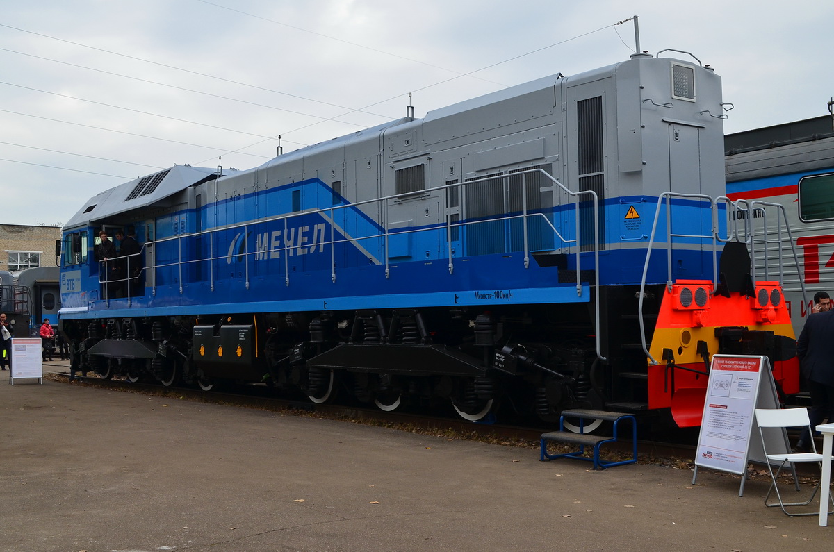 ТЭ8-003; Московская железная дорога — IV Международный железнодорожный салон "ЭКСПО 1520" 2013