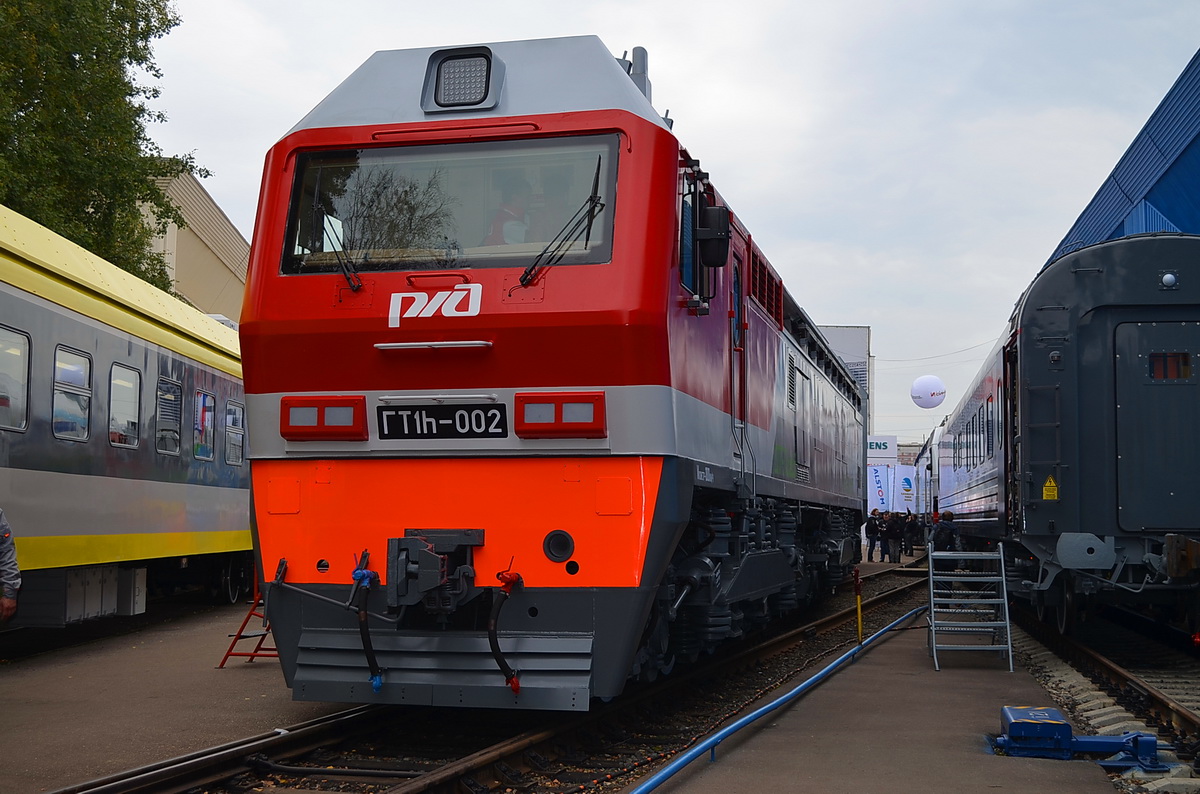 ГТ1h-002; Moscow Railway — The 4th International Rail Salon EXPO 1520