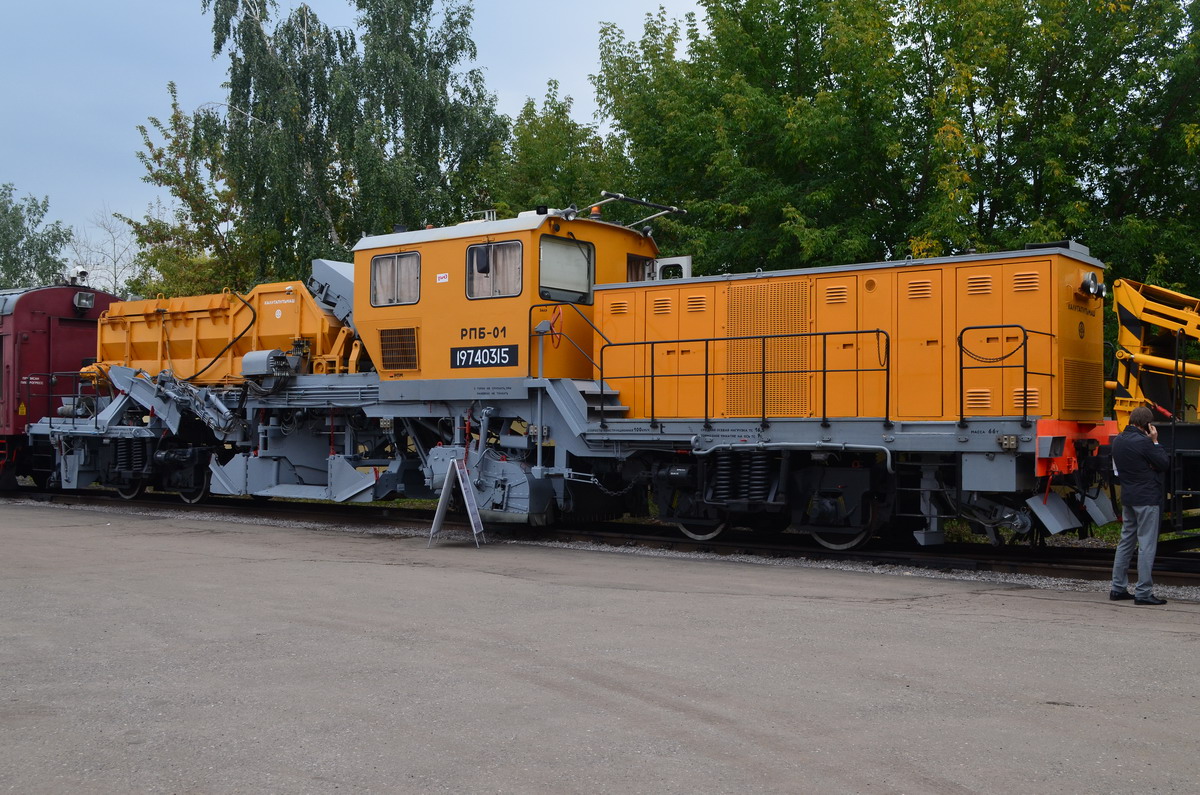 РПБ01-001; Московская железная дорога — IV Международный железнодорожный салон "ЭКСПО 1520" 2013