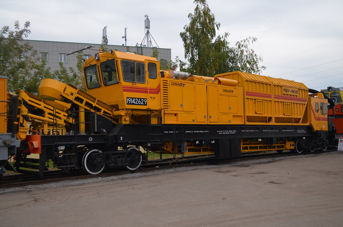 МВУ18000-006; Moscow Railway — The 4th International Rail Salon EXPO 1520