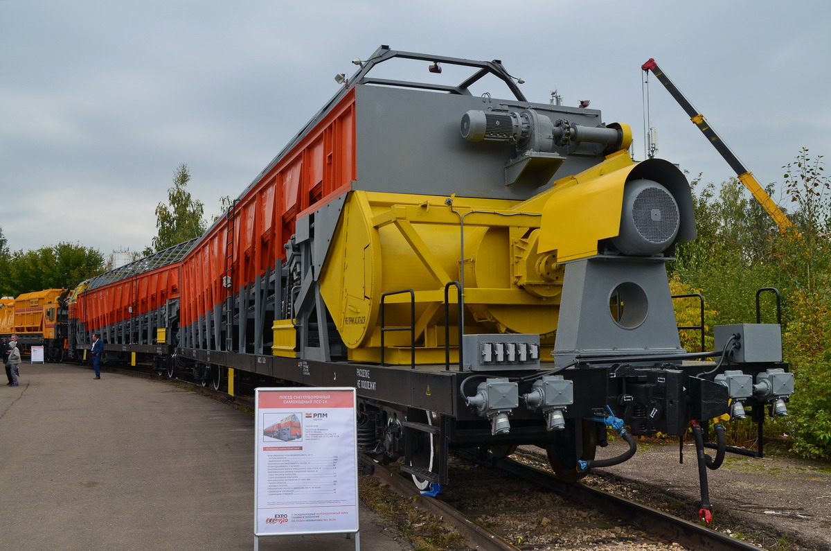 ПСС1К-006; Moscow Railway — The 4th International Rail Salon EXPO 1520