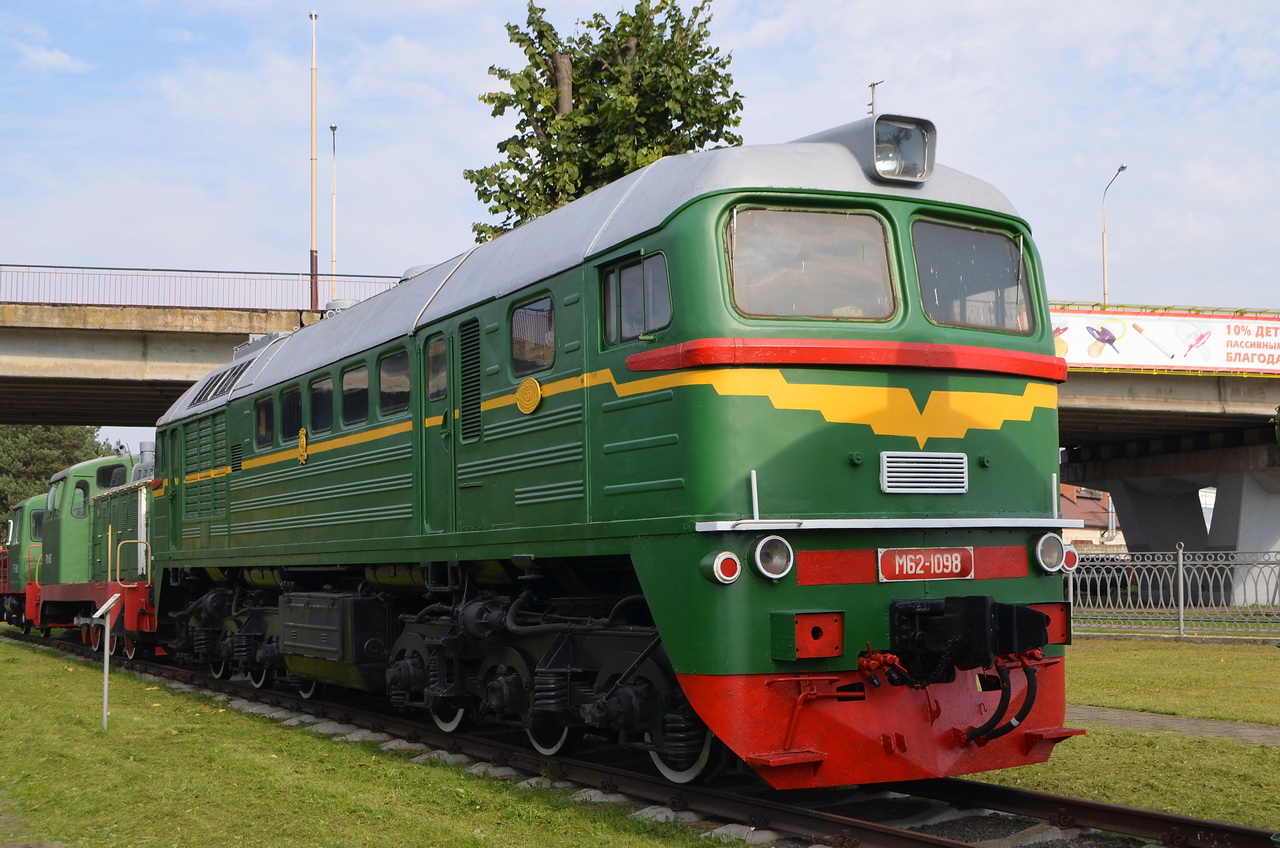 М62-1098