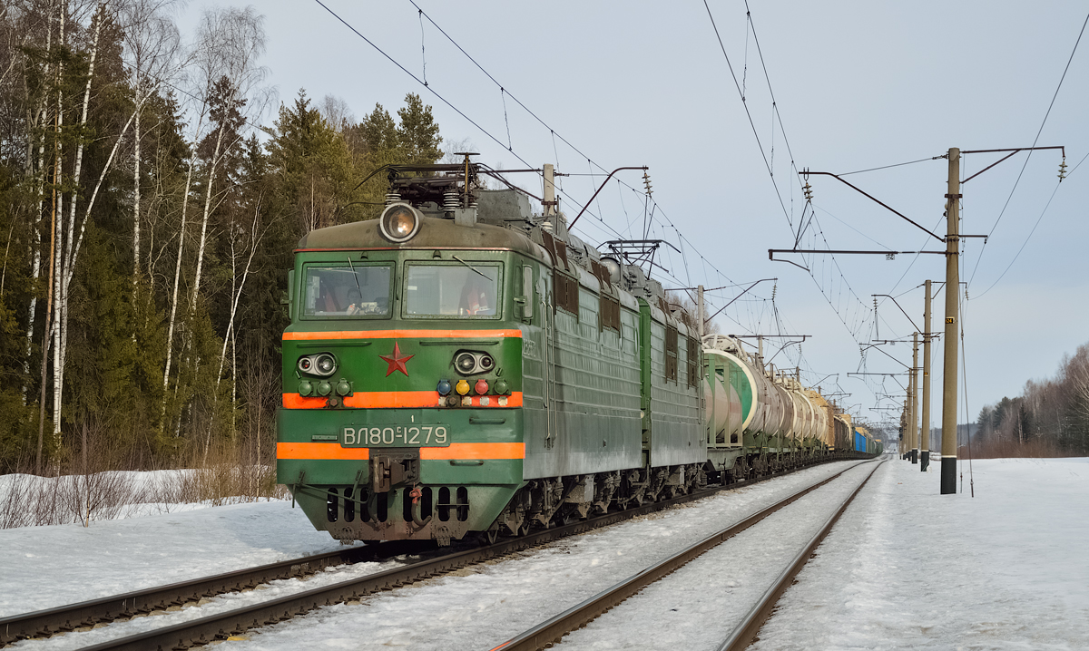 ВЛ80С-1279