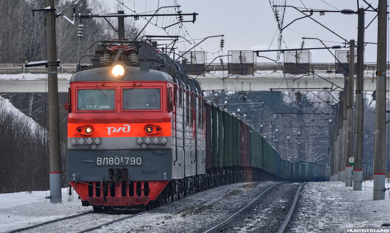 ВЛ80С-790