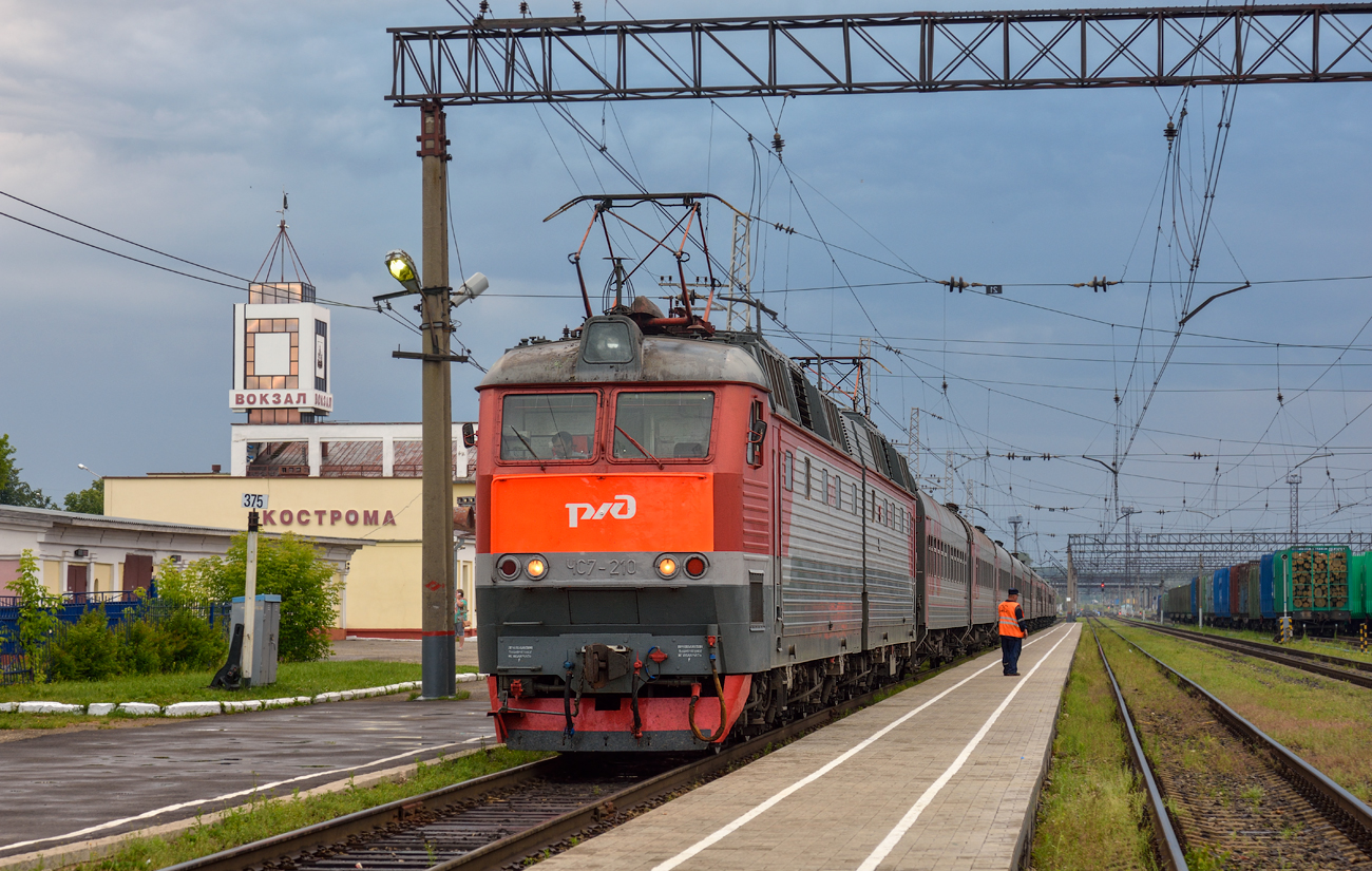 Жд кострома. Станция Кострома новая. Железнодорожный вокзал Кострома. Кострома новая ЖД. Кострома вокзал поезда.