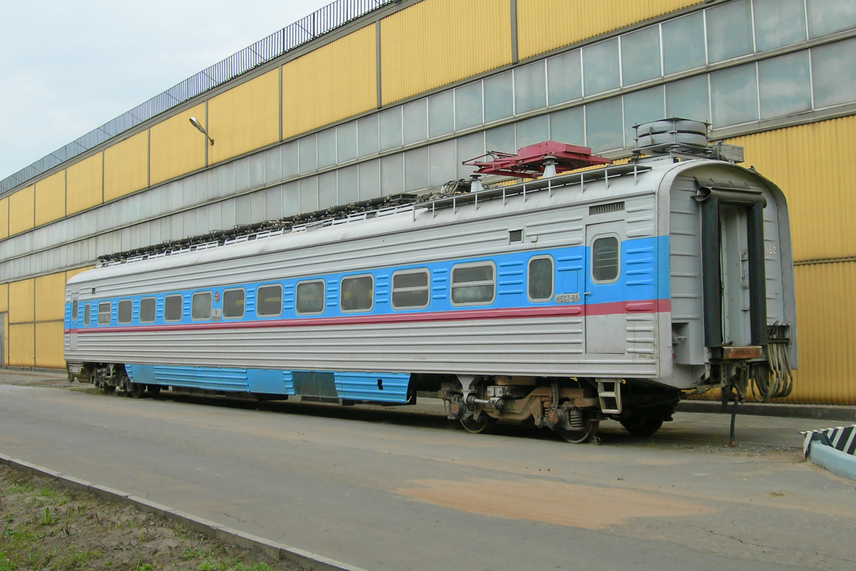 ЭР200-1