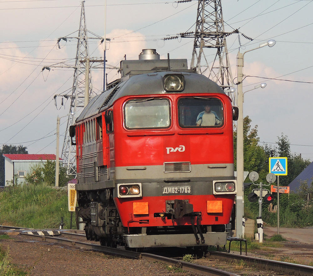 ДМ62-1763