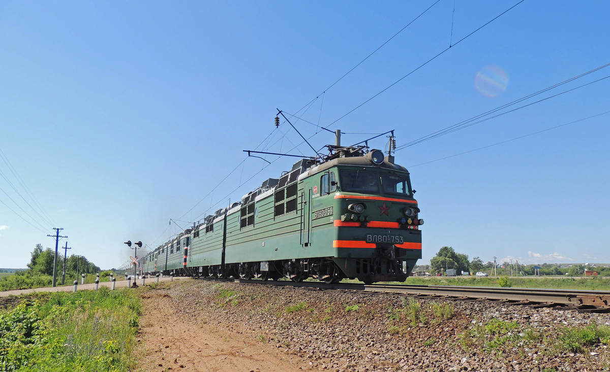 ВЛ80С-753