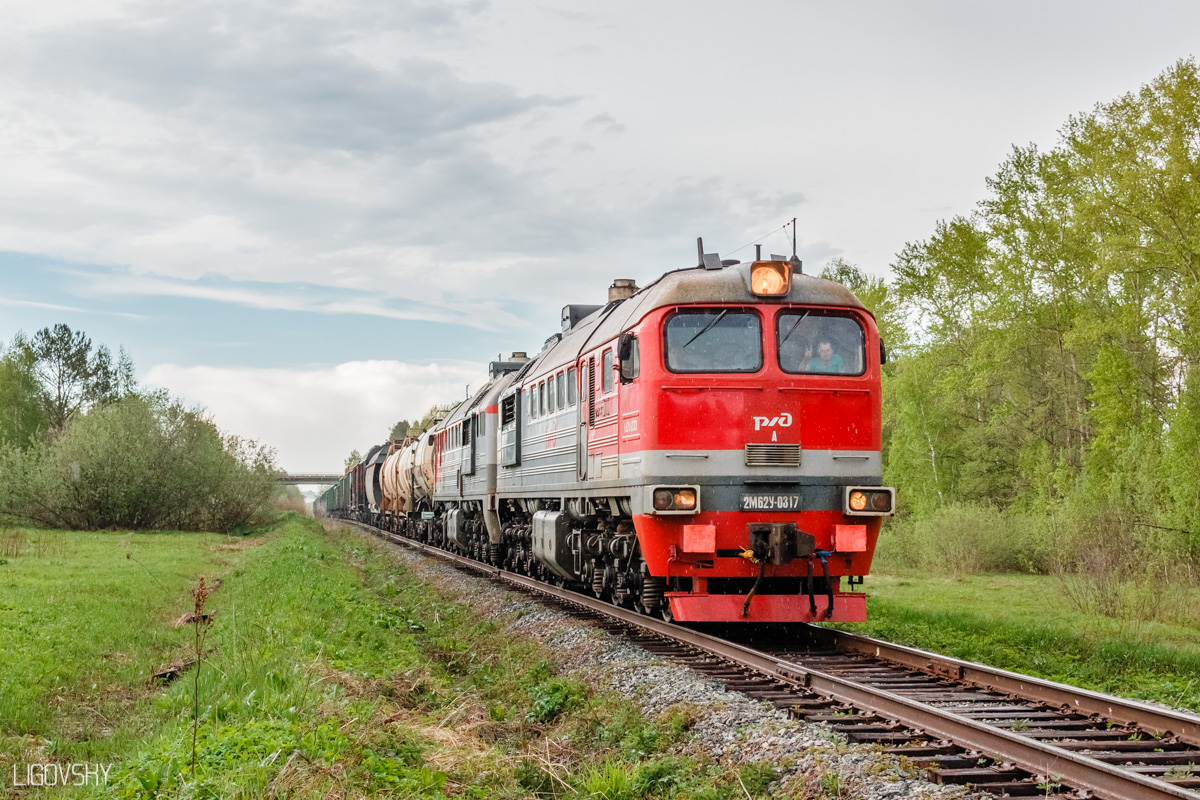 Звуки издаваемые поездом. М62 тепловоз. 2м62у-0317. 2м62. РЖД 2m62.