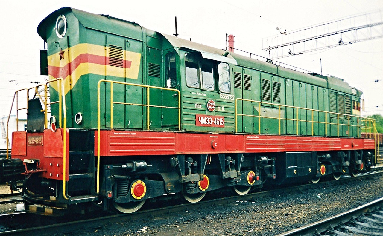 ЧМЭ3-4615