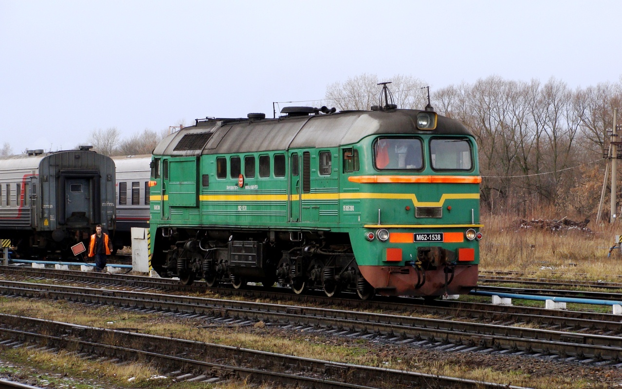 М62-1538