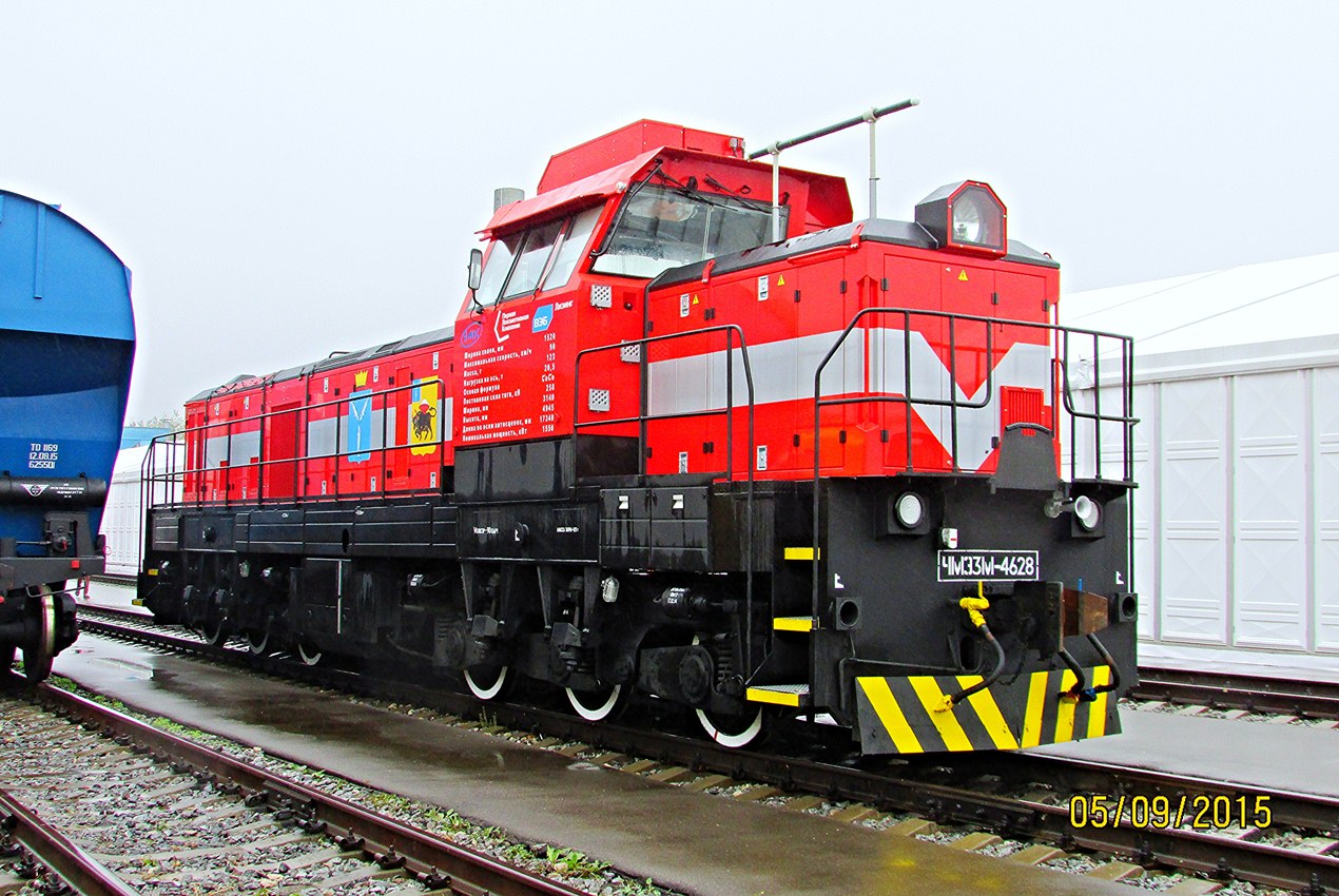 ЧМЭ3М-4628; Moscow Railway — The 5th International Rail Salon EXPO 1520